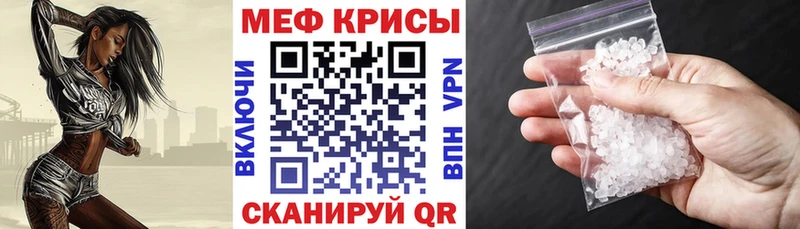 Все наркотики Красновишерск Конопля Мефедрон omg Гашиш