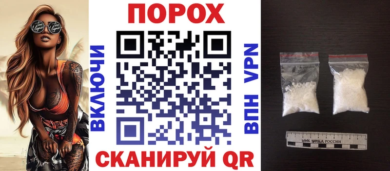 хочу наркоту Красновишерск Амфетамин Premium