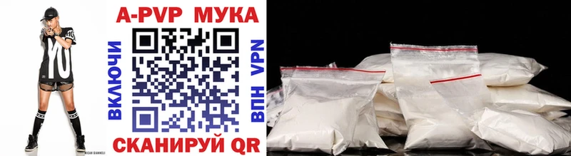Alpha-PVP кристаллы  Красновишерск 