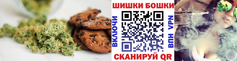 Canna-Cookies марихуана  Красновишерск 
