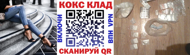 ОМГ ОМГ сайт  Красновишерск  Кокаин FishScale 