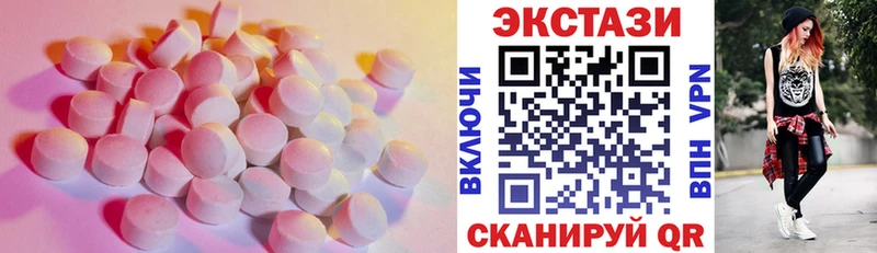 ЭКСТАЗИ Cube  Красновишерск 