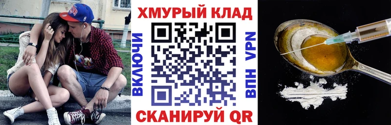Героин Афган  мега онион  shop телеграм  где продают наркотики  Красновишерск 