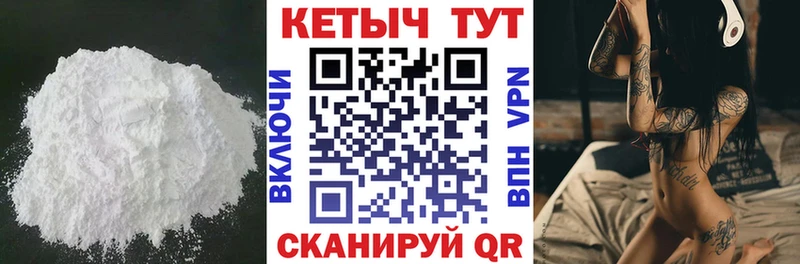 Кетамин VHQ  Красновишерск 