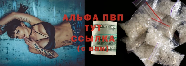 прущие крисы Кинешма