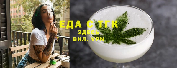 эйфоретик Кодинск