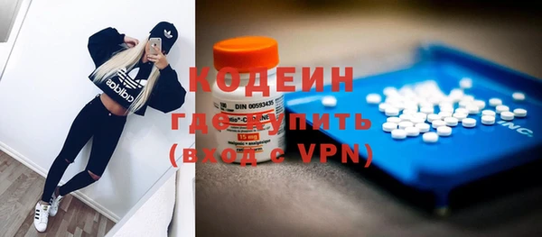 MDMA Premium VHQ Козловка