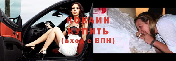 прущие крисы Кинешма