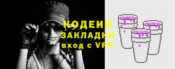 mdma Киреевск