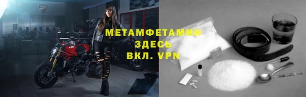 Альфа ПВП Костерёво