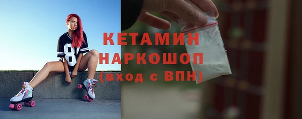 эйфоретик Кодинск