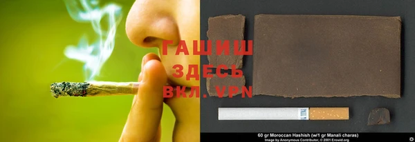 герыч Бутурлиновка