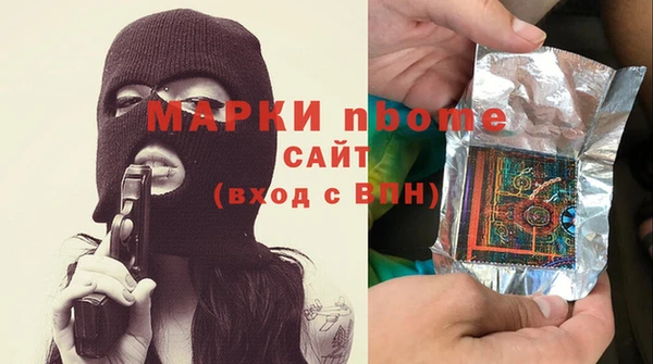 Альфа ПВП Костерёво