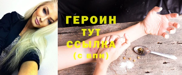 MDMA Premium VHQ Козловка