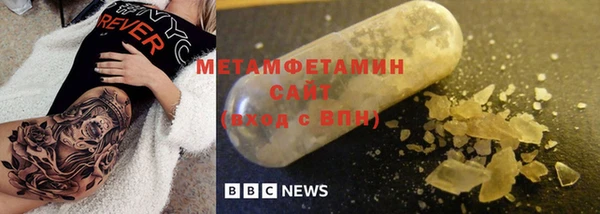 Альфа ПВП Костерёво