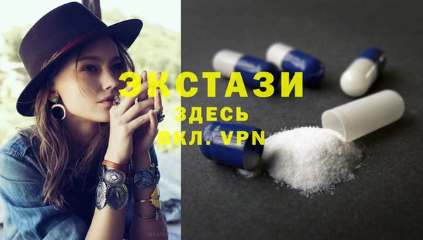 MDMA Premium VHQ Козловка