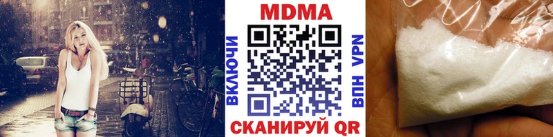 MDMA crystal  где найти   mega зеркало  Красновишерск 