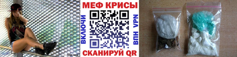 Меф кристаллы  Красновишерск 