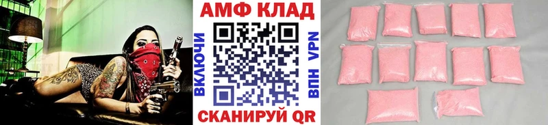 наркота  Красновишерск  Метамфетамин кристалл 