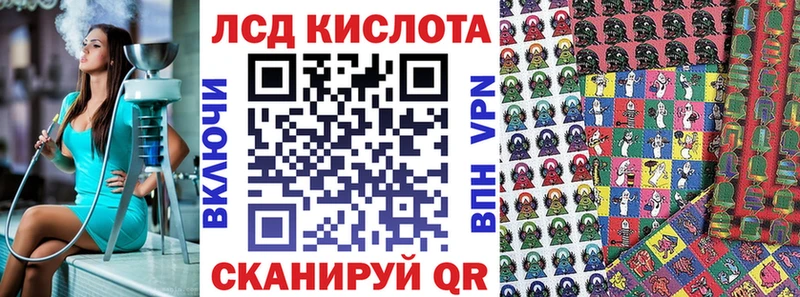 Марки N-bome 1,8мг Красновишерск