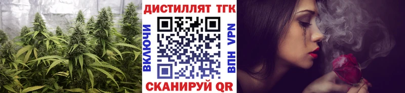 Дистиллят ТГК THC oil  хочу наркоту  Красновишерск 