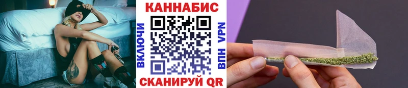 Марихуана сатива Красновишерск